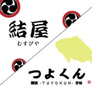 日本料理店ロゴ