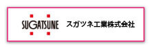 SUGATSUNE