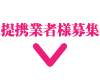 下への矢印