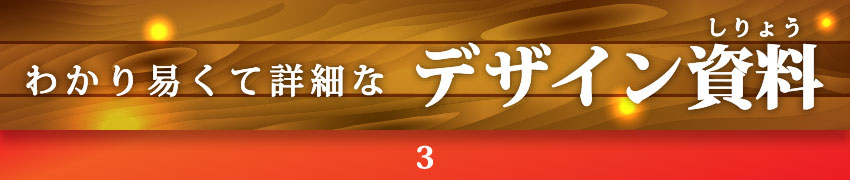 下への矢印