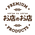 お店のお店