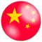 中国アイコン