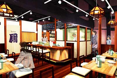 日本料理店写真