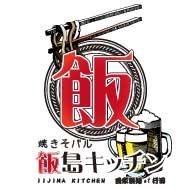 日本料理店ロゴ